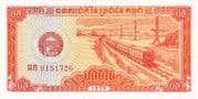 0.5 Riel 0.5 KHR = JPY 0.020