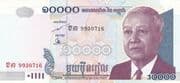 10 000 Riels 10 000 KHR = JPY 393