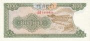 200 Riels 200 KHR = JPY 7.85