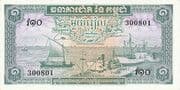 1 Riel