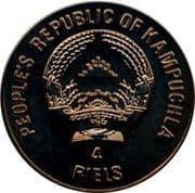 4 Riels 4 KHR = JPY 0.16