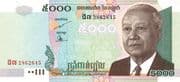 5000 Riels 5000 KHR = JPY 197