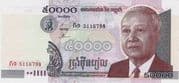 50 000 Riels 50 000 KHR = JPY 1966