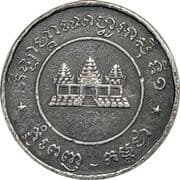 Medal - GANEFO (Phnom Penh) - Cambodia