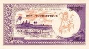5 Riels (Bon Turistique) - Cambodia