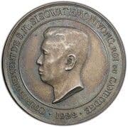 AR Coronation Medal - Sisowath Monivong - Cambodia