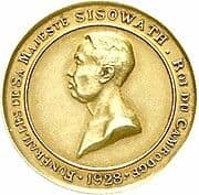 Funerary Medal - Sisowath I - Cambodia