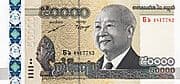 50 000 Riels 50 000 KHR = JPY 1965