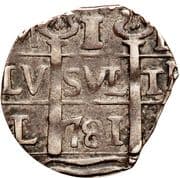 1 Real "Macuquina" (Royalist/Republican coinage) - Caracas