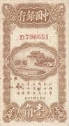 1 Jiao
