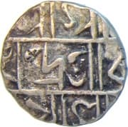 ½ Rupee - Rajendra Narayan - Kingdom of Cooch-Behar