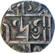 ½ Rupee - Narendra Narayan - Kingdom of Cooch-Behar
