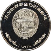 1 Won