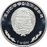 1 Won