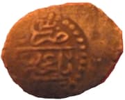 1 Denga = 2 Akce = ⅖ Beshlik