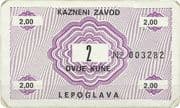 2 Kune 2 HRK = JPY 48