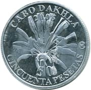 50 Pesetas / 2½ Dirham - Dakhla