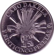 25 Pesetas / 1¼ Dirham - Dakhla