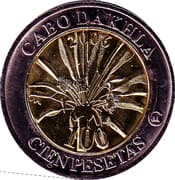 100 Pesetas / 5 Dirham - Dakhla