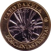 200 Pesetas / 10 Dirham - Dakhla