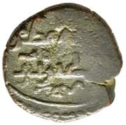 Fals - al-Muzaffar Ghazi (Mayafariqin) - Emirate of Diyar Bakr