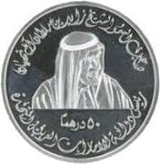 50 Dirhams 50 AED = JPY 2124