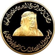 5000 Dirhams 5000 AED = JPY 212 466