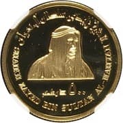 500 Dirhams 500 AED = JPY 21 247