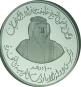 100 Dirhams 100 AED = JPY 4249