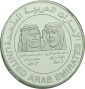 5 Dirhams 5 AED = JPY 212