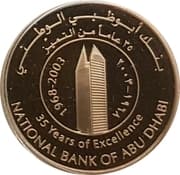 500 Dirhams 500 AED = JPY 21 247