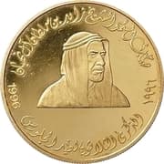 5000 Dirhams 5000 AED = JPY 212 466