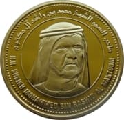 ¼ oz Fine Gold - Khalifa (Sheikh Mohammed bin Rashid Al Maktoum - Burj Al Arab) - United Arab Emirates