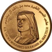 1 oz Fine Gold - Khalifa (Sheikh Mohammed bin Rashid Al Maktoum - Palm Jumeirah) - United Arab Emirates