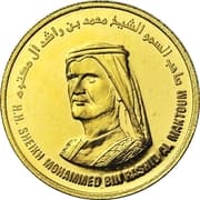½ oz Fine Gold - Khalifa (Sheikh Mohammed bin Rashid Al Maktoum - Palm Jumeirah) - United Arab Emirates