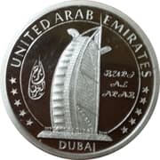 1 oz Silver (Dubai - Burj Al Arab) - United Arab Emirates