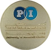Medal - The Petroleum Institute (Alumni Reunion) - United Arab Emirates