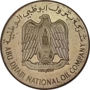 ADNOC Medal - Zayed (ADNOC 10th Anniversary) - United Arab Emirates