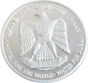 Medal - Dubai Aluminium Company Limited - United Arab Emirates
