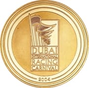 Medal - Zayed (Dubai International Racing Carnival) - United Arab Emirates