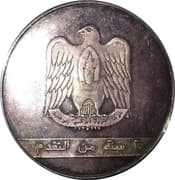 Medal - Zayed (ADNOC 20th Anniversary) - United Arab Emirates
