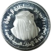 Medal - Zayed (30th Accession Anniversary and 25th National Day) - United Arab Emirates