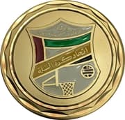 Medal - Zayed (UAE Basketball Union - 2nd Basketball Tournament for Bodies and Institutions) - United Arab Emirates