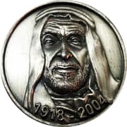 Medal - Sheikh Zayed bin Sultan Al Nahyan - United Arab Emirates