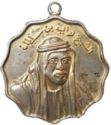Medal - Zayed (Sheikh Zayed) - United Arab Emirates