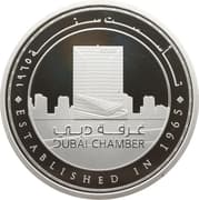 Medal - Khalifa (Dubai Chamber - SMM Hamburg 2014) - United Arab Emirates