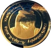 Medal - Khalifa University (Graduating Class of 2018) - United Arab Emirates