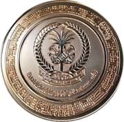 Medal - Sharjah Police (50th Anniversary) - United Arab Emirates