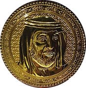 Medal - Critical Infrastructure and Coastal Protection Authority - United Arab Emirates
