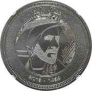 Medal - Zayed Sons (type 1) - United Arab Emirates